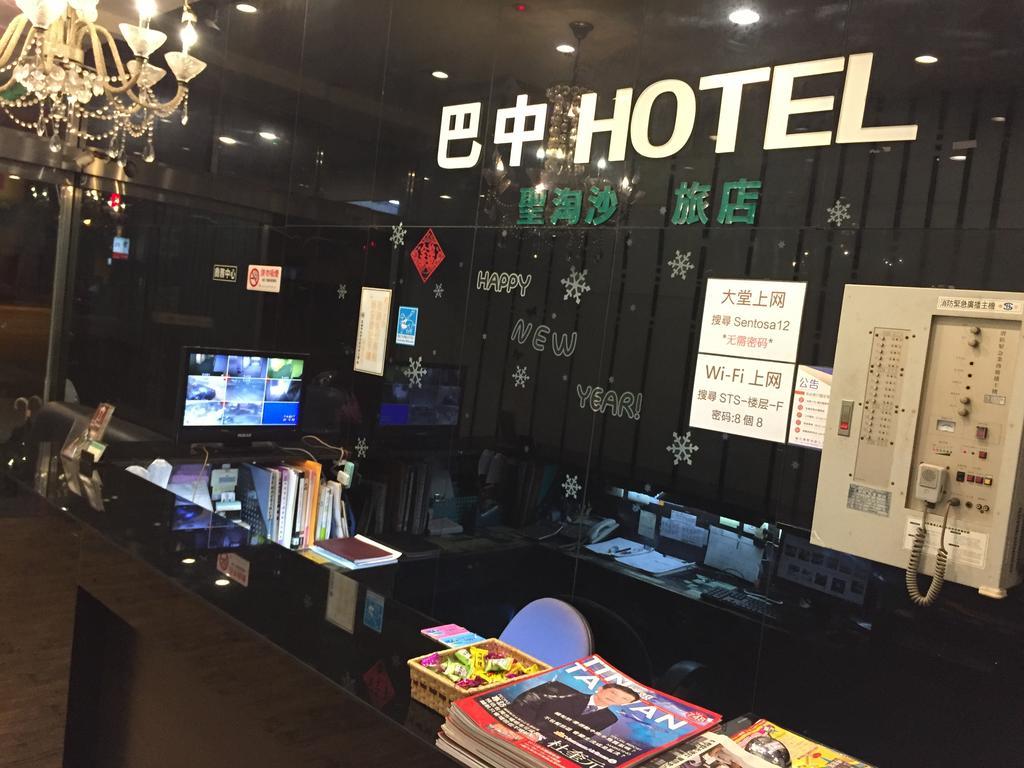 Bazhong Sentosa Hotel Kaohsiung Bagian luar foto